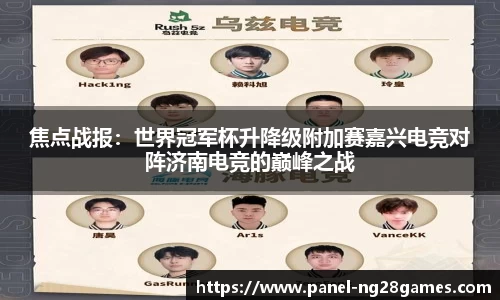 南宫NG28官方网站